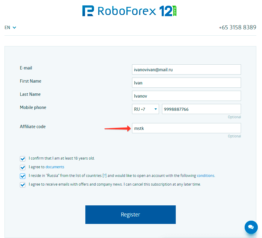 Registration on RoboForex - partner code field